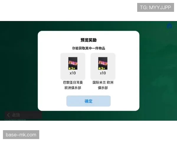 萨卡 vs 巴尔科拉：边路进攻潜力与成长轨迹对比