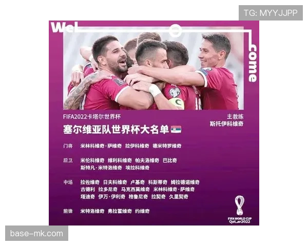 世界杯小组赛焦点比赛半场比分预测